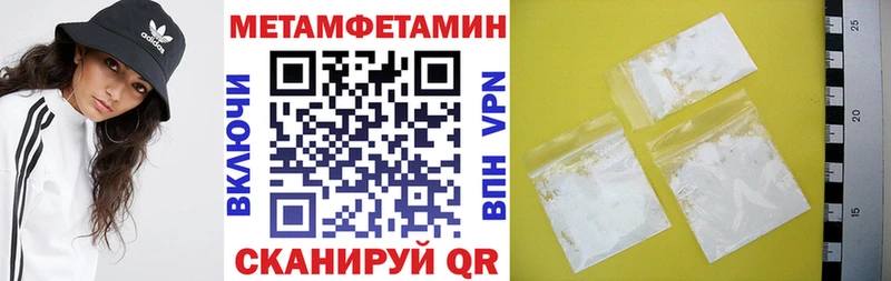 darknet Telegram  Березники  АМФЕТАМИН Розовый  закладка 
