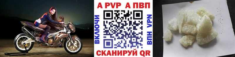 Alpha-PVP СК  кракен   Березники 