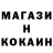 КЕТАМИН VHQ Prodamagen