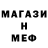 МЕТАДОН мёд MrBuckeye