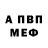 Амфетамин 98% pelmen_oficial