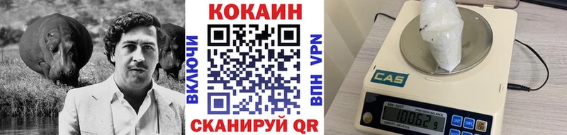 блэк спрут как зайти  Березники  Кокаин Columbia  где купить  