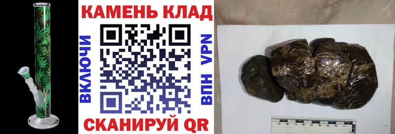 ГАШИШ Premium  купить  цена  Березники 