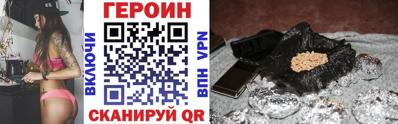 ГЕРОИН герыч  МЕГА онион  Березники 