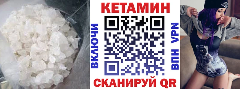 где можно купить   Березники  КЕТАМИН VHQ 