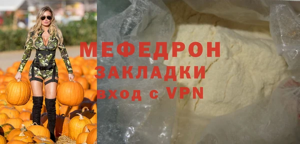гидра Заводоуковск