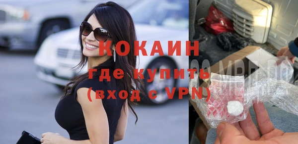 метадон Заволжск