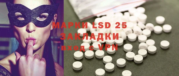 скорость mdpv Заволжье