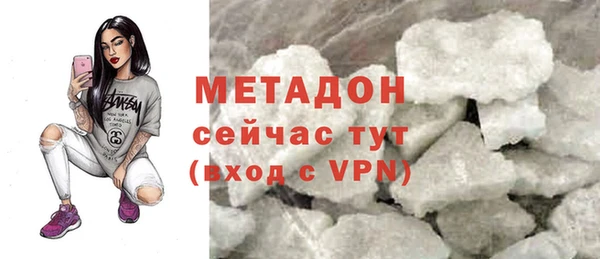 метадон Заволжск