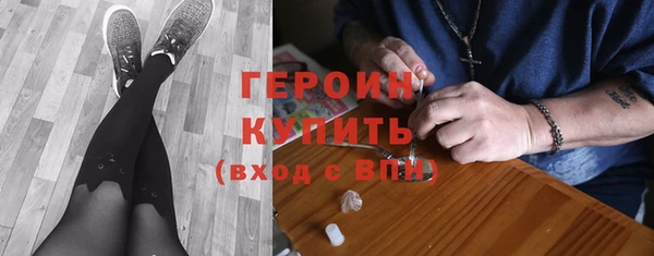 метадон Заволжск