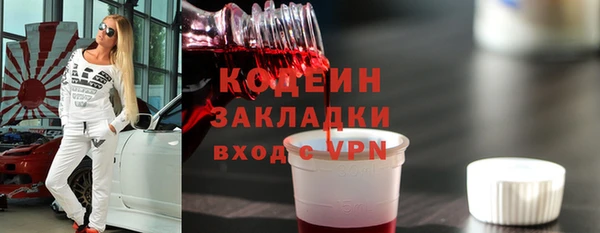 метадон Заволжск