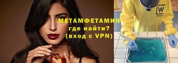 гидра Заводоуковск