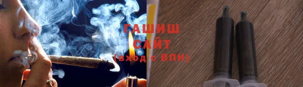 стафф Нефтегорск