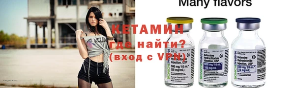 метадон Заволжск