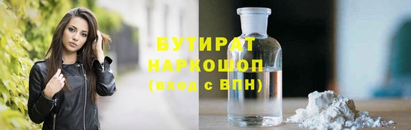 гидра Заводоуковск