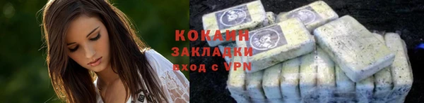 скорость mdpv Заволжье