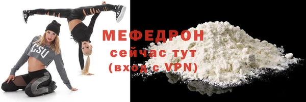 скорость mdpv Заволжье