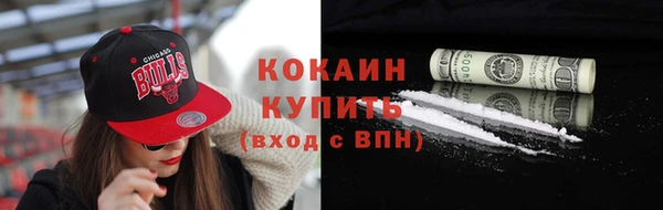 скорость mdpv Заволжье