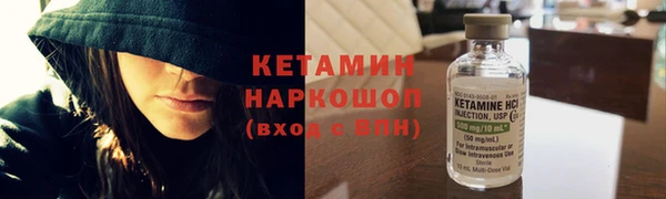 метадон Заволжск
