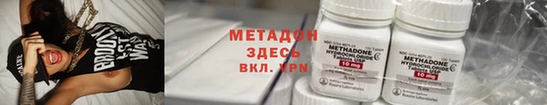 скорость mdpv Заволжье