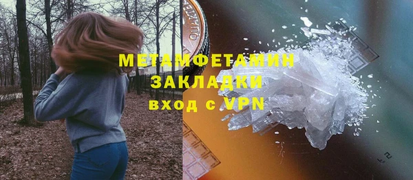 скорость mdpv Заволжье
