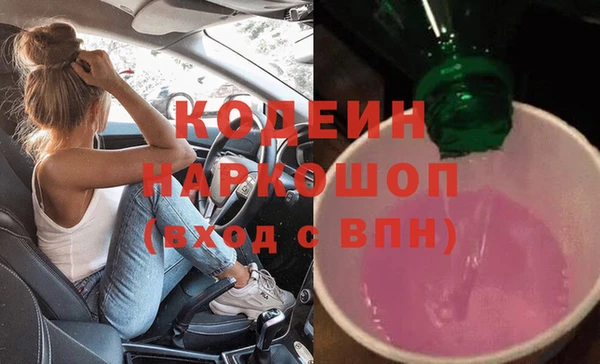 скорость mdpv Заволжье