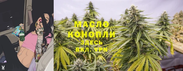 скорость mdpv Заволжье