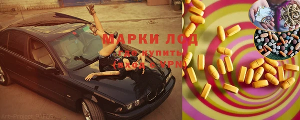 метадон Заволжск