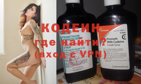 метадон Заволжск