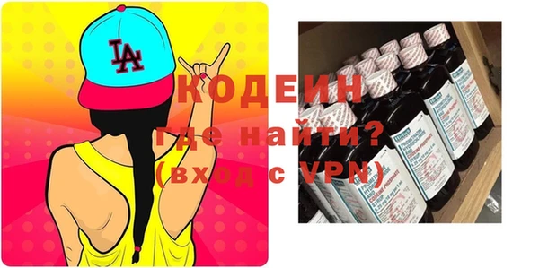 метадон Заволжск
