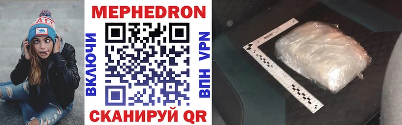 МЕФ 4 MMC  дарк нет как зайти  hydra онион  Березники  наркотики 