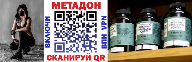 цена   Березники  Метадон methadone 