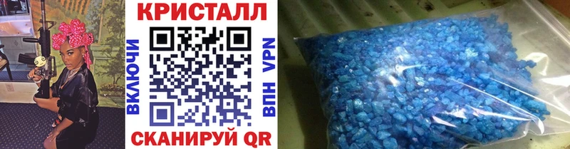 Метамфетамин кристалл  Березники 