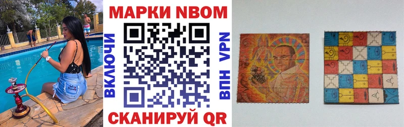 цена наркотик  MEGA ТОР  Марки 25I-NBOMe 1,5мг  Березники 