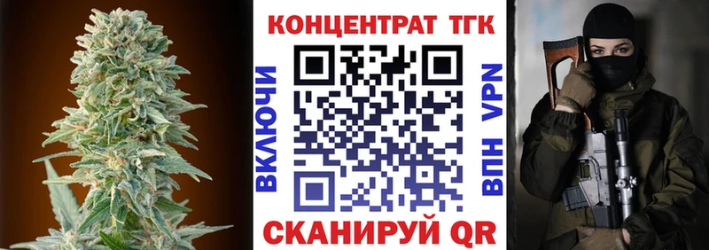ТГК гашишное масло  где купить наркоту  Березники 