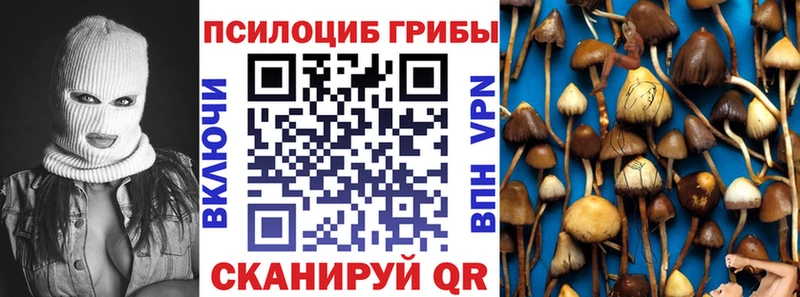 Галлюциногенные грибы мухоморы  Березники 